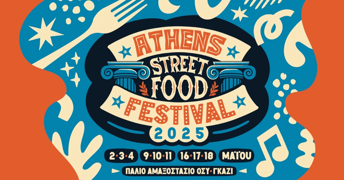 Athens Street Food Festival 2025