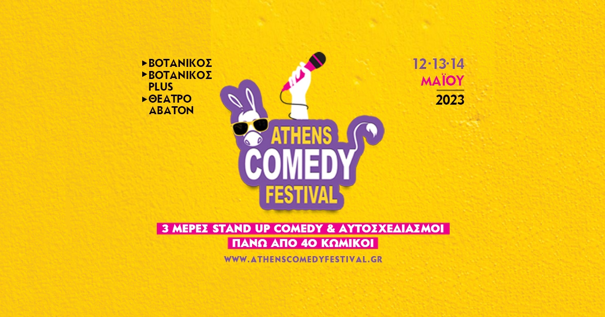Athens Comedy Festival 2023