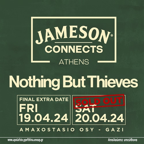 Οι Nothing but Thieves Live στο Παλιό Αμαξοστάσιο ΟΣΥ