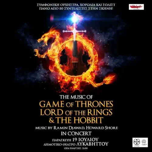 The music of Game of Thrones - Lord Of the Rings - The Hobbit in concert