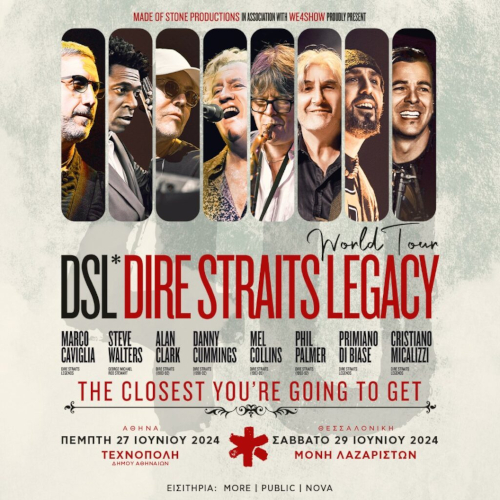 Οι Dire Straits Legacy Live στην Αθήνα