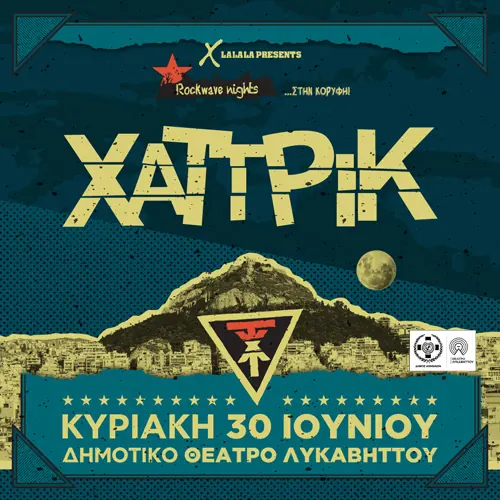 Rockwave Nights: Χατ Τρικ