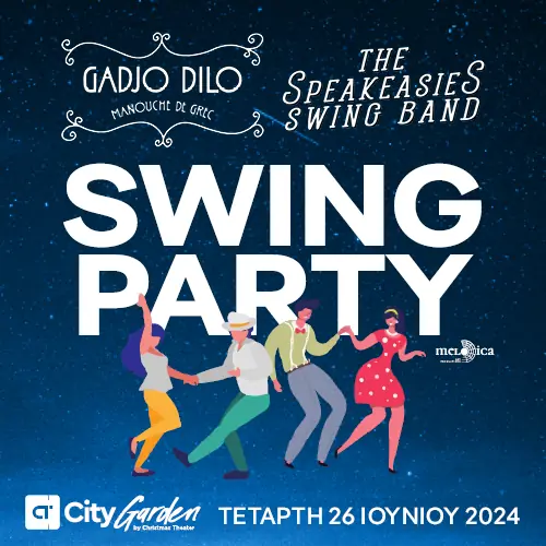 Swing Party: Gadjo Dilo - The Speakeasies