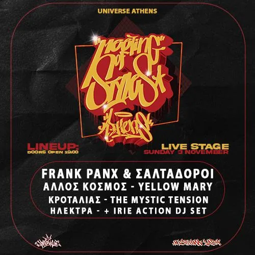 MOS Festival - Nightstalker and more