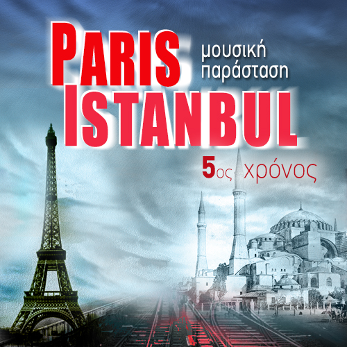 Paris - Istanbul (2023-2024)