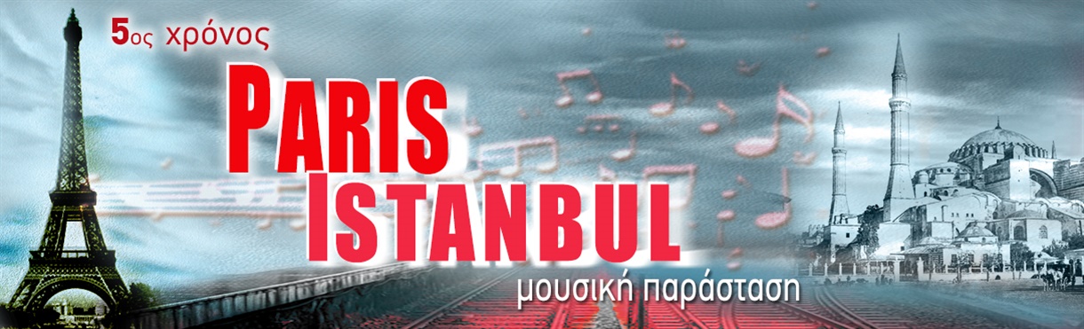 Paris - Istanbul (2023-2024)