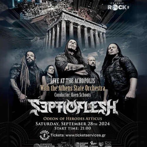 Classic Rock 8 στο Ηρώδειο