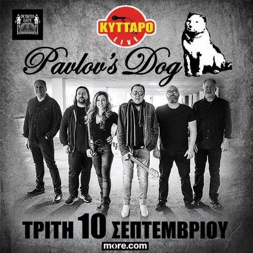 Pavlov's Dog Live στο Κύτταρο