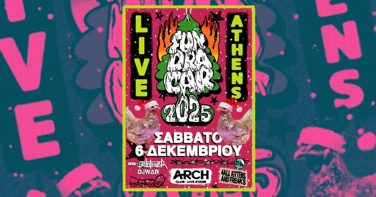 Fundracar live στην Αθήνα
