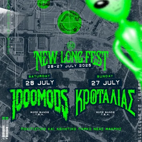 New Long Fest 2025