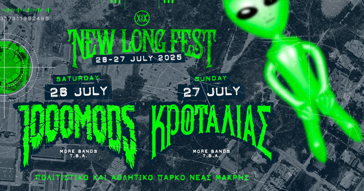 New Long Fest 2025