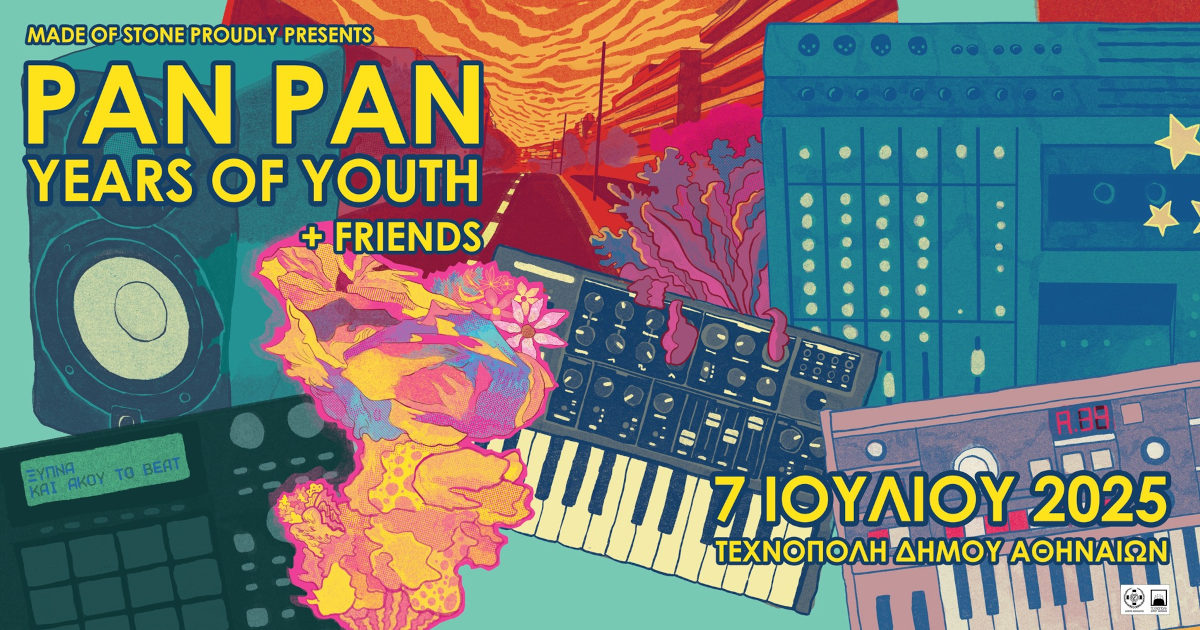 Pan Pan x Years Of Youth live στην Αθήνα