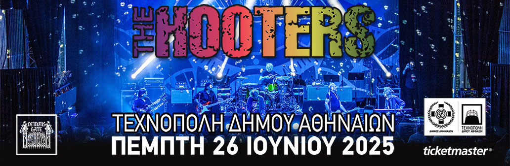 The Hooters Live στην Αθήνα