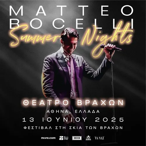 Ο Matteo Bocelli στο Θέατρο Βράχων