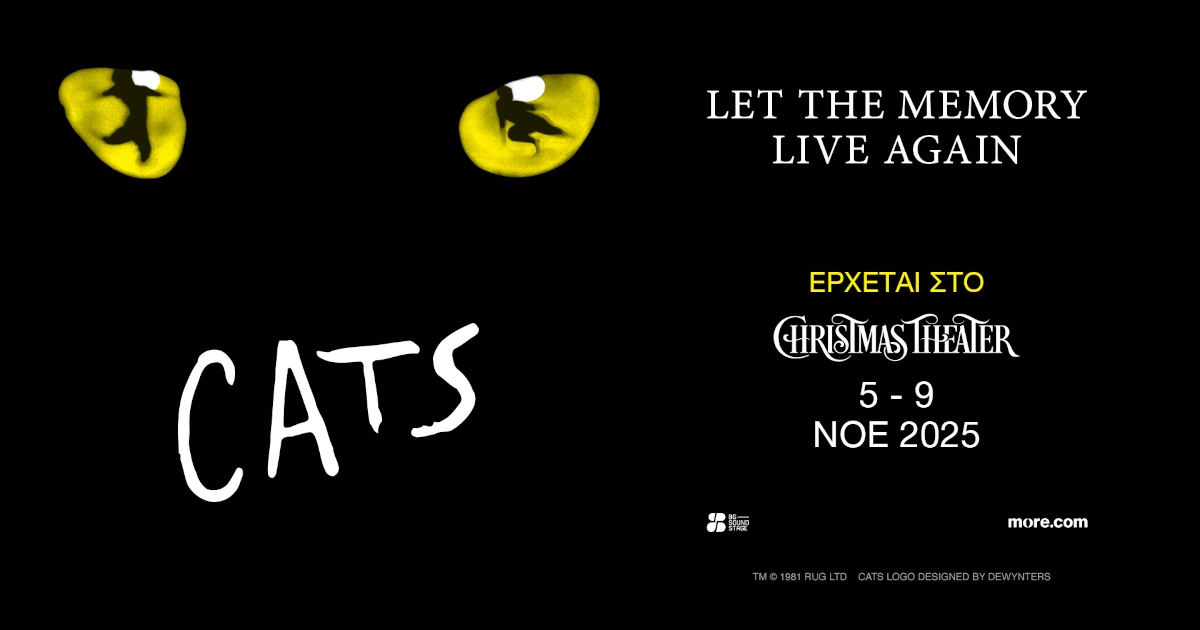 CATS - Athens