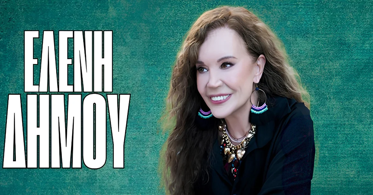 Ελένη Δήμου στο Καφεθέατρο