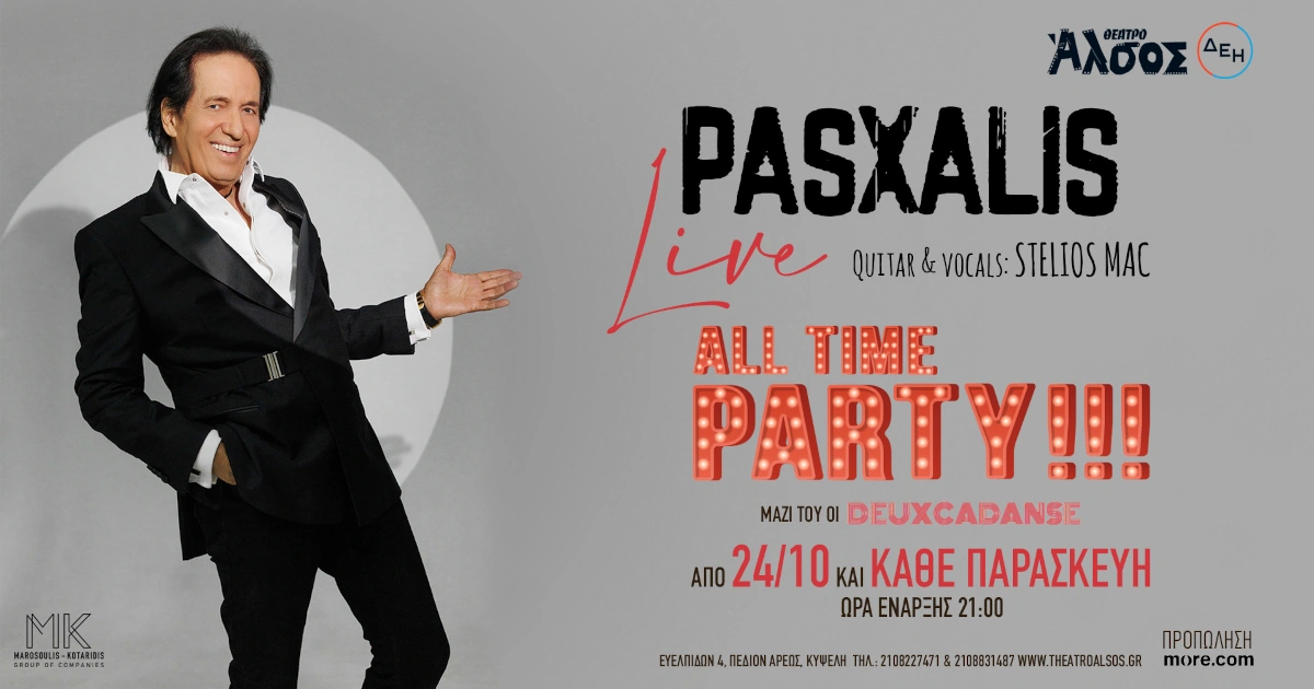Pasxalis Live - All Time Party