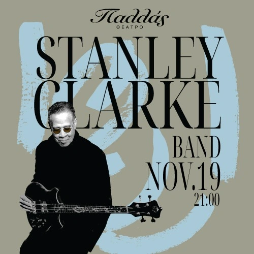 Ο Stanley Clarke στο Θέατρο Παλλάς