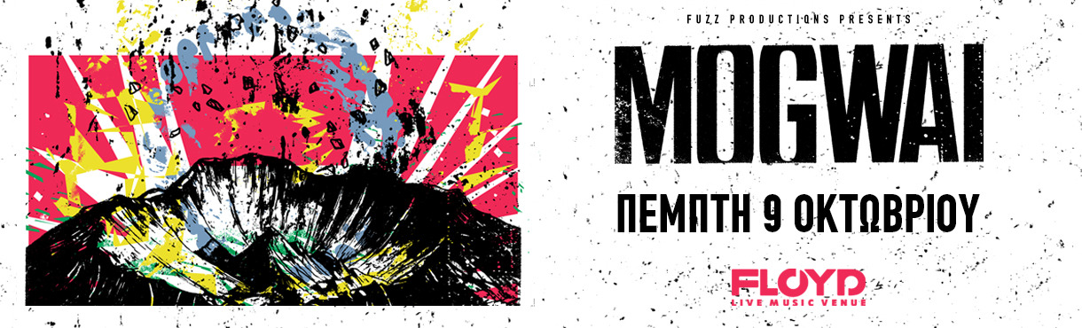 Mogwai Live in Athens