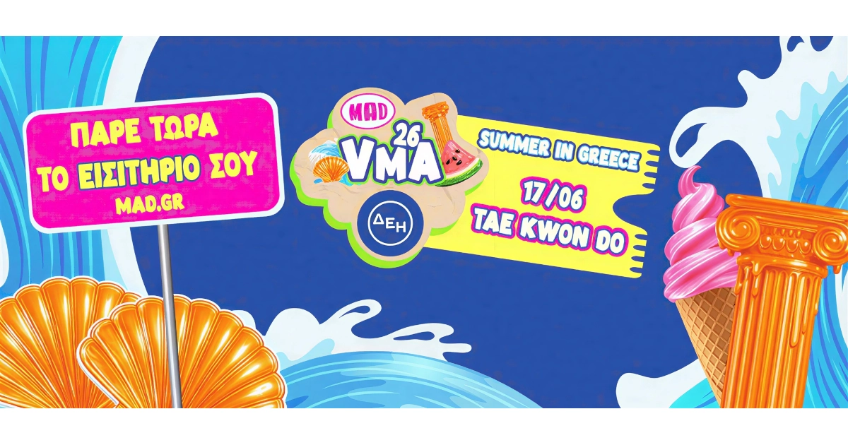 Mad Video Music Awards 2026