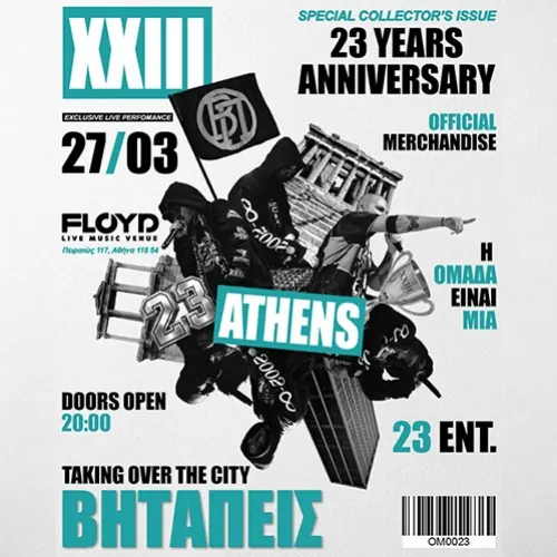 Βήτα Πεις live στην Αθήνα