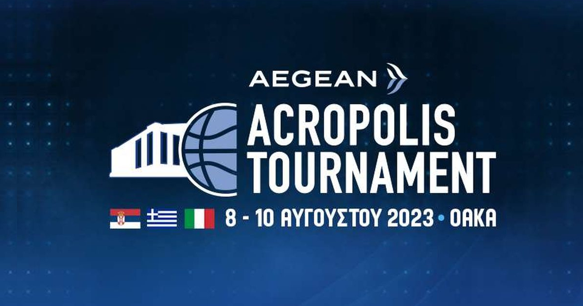 Aegean Acropolis Tournament 2023