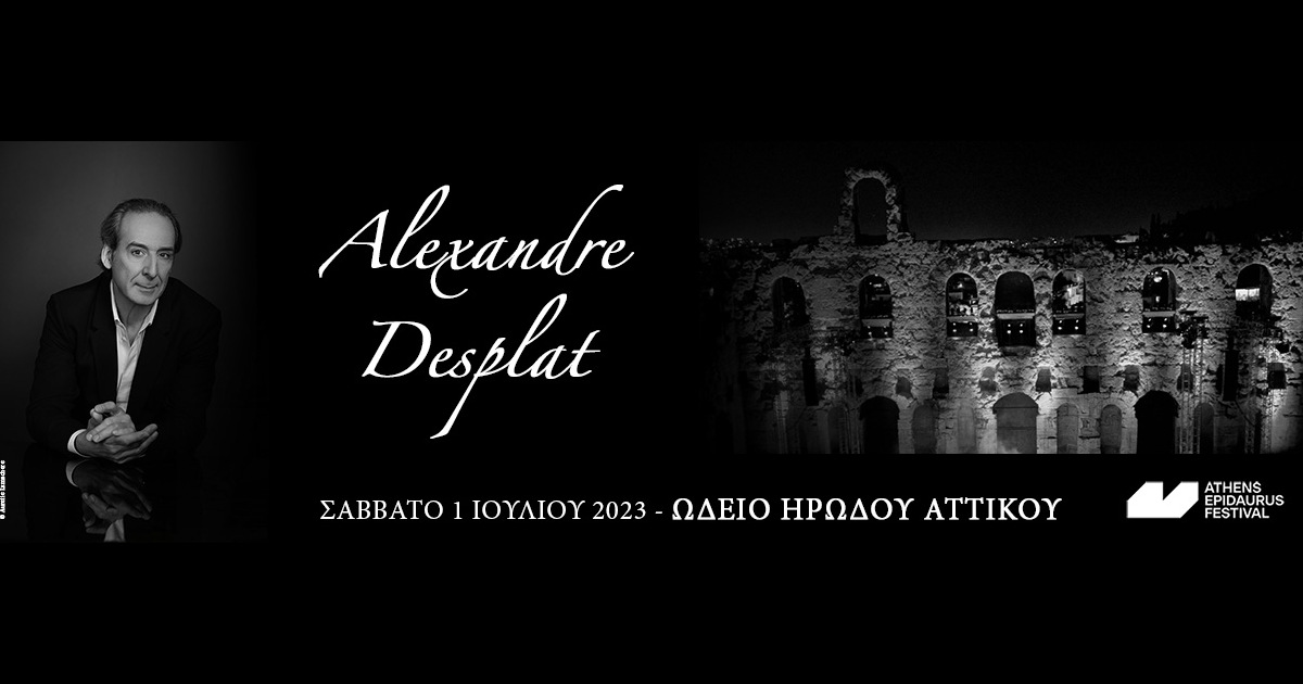 Ο Alexandre Desplat στο Ηρώδειο!