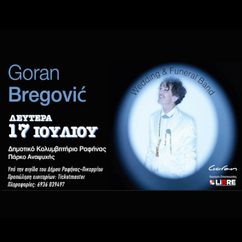 Ο Goran Bregovic Live στο Δημοτικό Κολυμβητήριο Ραφήνας