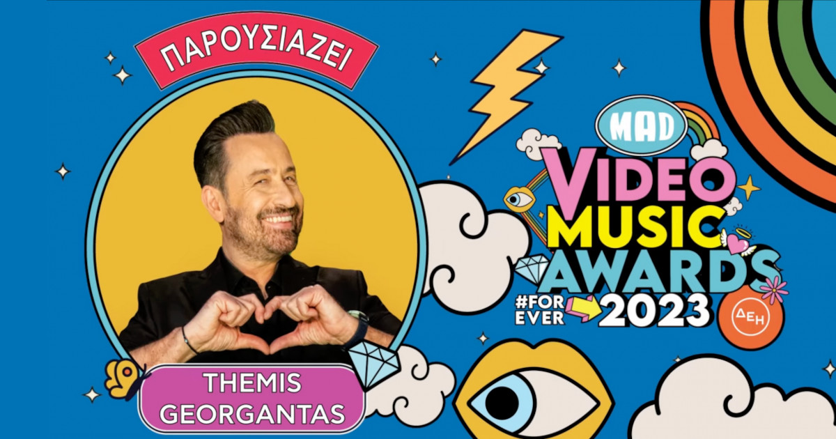 Mad Video Music Awards 2023