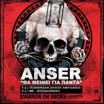 Ο Anser Live στην Τεχνόπολη