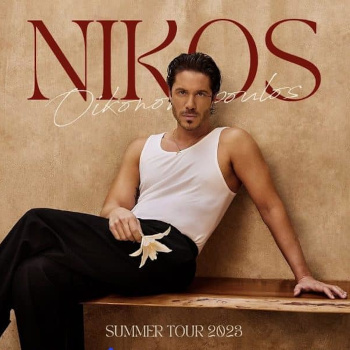 Ο Νίκος Οικονομόπουλος Live στο Κατράκειο