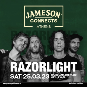 Οι Razorlight Live στο Παλιό Αμαξοστάσιο ΟΣΥ