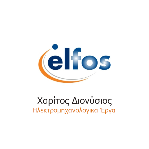 Elfos (Δ. Χαρίτος)