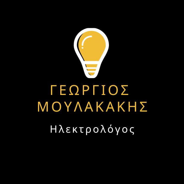 Γεώργιος Μουλακάκης