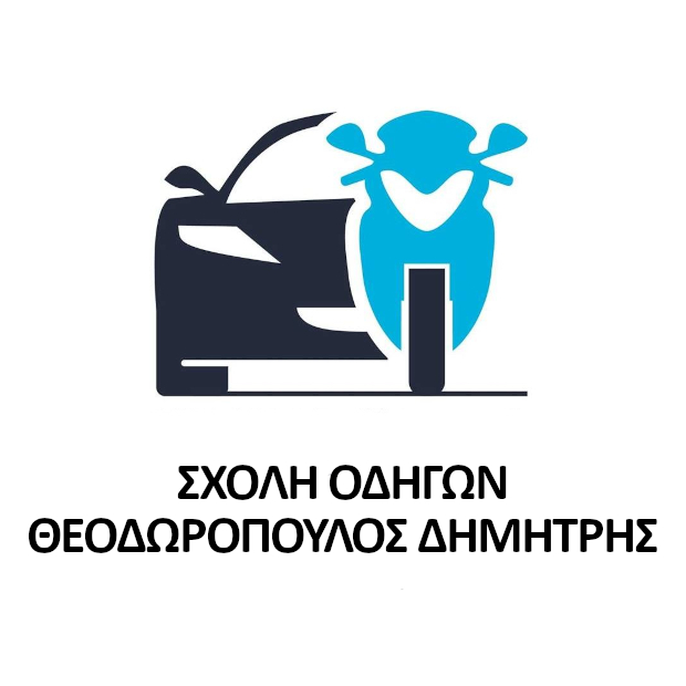 Δημήτρης Θεοδωρόπουλος